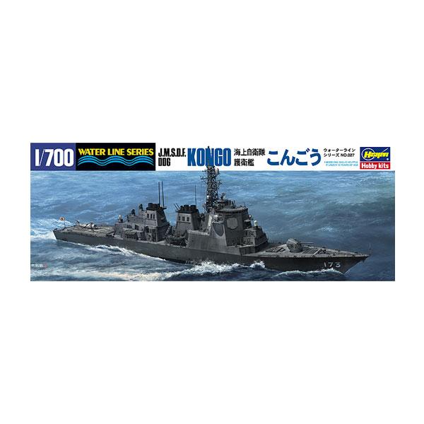 ハセガワ 1/700 ウォーターラインシリーズ 海上自衛隊 護衛艦 こんごう プラモデル 027 （...