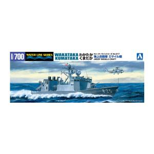 アオシマ ウォーターライン No.017 1/700 海上自衛隊 ミサイル艇 わかたか くまたか プラモデル （ZS124280）｜digitamin