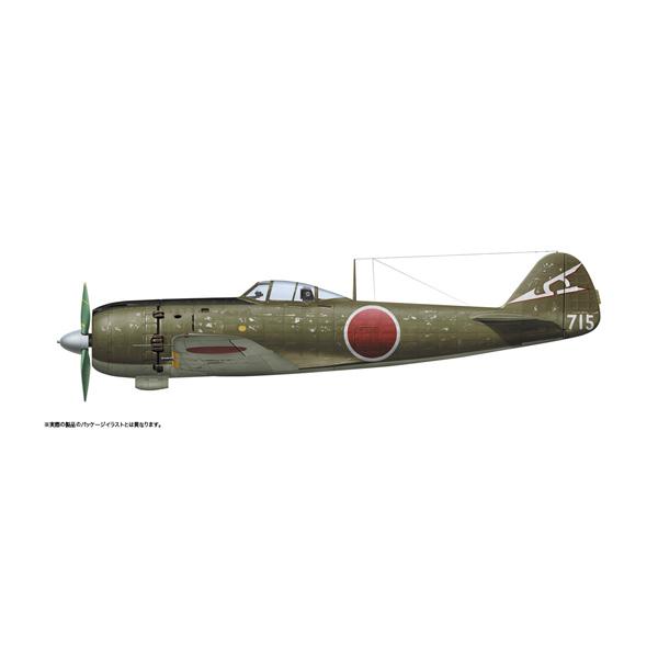 ハセガワ 1/48 中島 キ84 四式戦闘機 疾風 “飛行第51戦隊” 07534 （ZS12785...