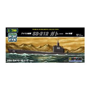 童友社 1/700 世界の潜水艦 No.12 アメリカ海軍 SS-212 ガトー 1941年型 プラモデル （ZS128694）｜digitamin