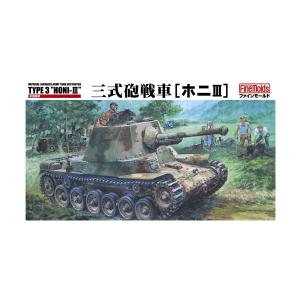 送料無料◇ライフィールドモデル 1/35 IV号戦車 F2/G型 w/連結組立可動