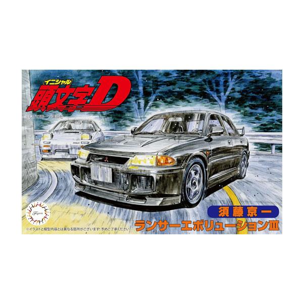フジミ 頭文字D 1/24 ISD9 ランサーエボリューションIII 須藤京一 プラモデル（ZS13...