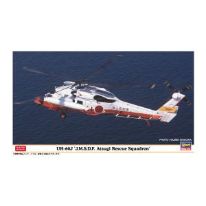 1/72 ハセガワ ロッキード P-3C アップデートII/III ORION オライオン