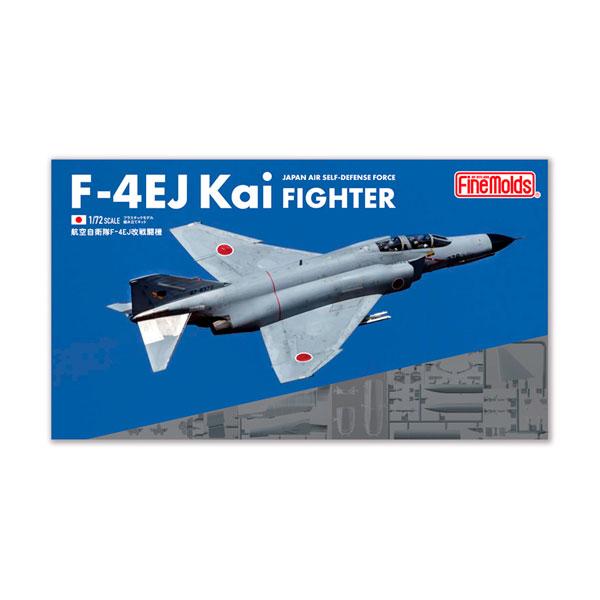 ファインモールド 1/72 航空自衛隊 F-4EJ改 戦闘機 プラモデル FP38 （ZS13418...