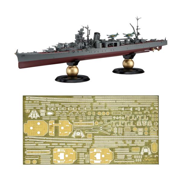 フジミ 帝国海軍シリーズ No.37 EX-1 1/700 日本海軍軽巡洋艦 矢矧 (昭和20年/昭...