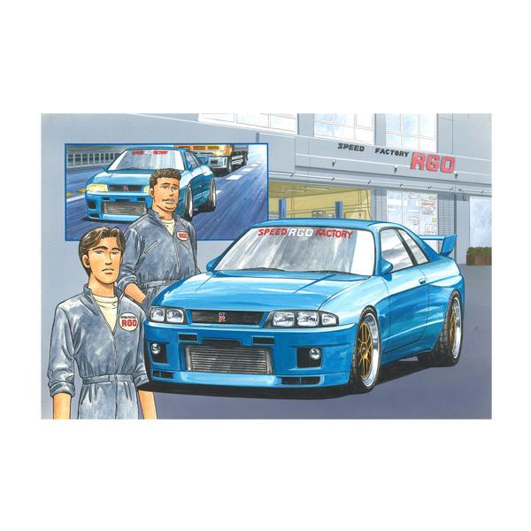 フジミ 湾岸ミッドナイトシリーズ No.4 1/24 日産 スカイライン GT-R (R33) RG...