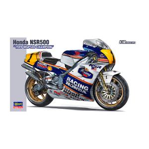 バリバリ伝説 NSR500 ヤマハYZR500 ラルフアンダーソン Amazon | ハセガワ バリバリ伝説 ヤマハ YZR500 “ラルフ