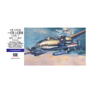 タミヤ 1/48 一式陸上攻撃機11型 山本長官搭乗機(人形17体付き