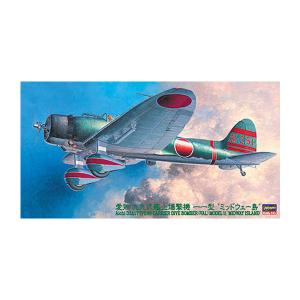 (11月13日まで)タミヤ　ハセガワ　1/48スケール　戦闘機プラモデル ハセガワ JT14 1/48 川崎 キー61-I 三式戦闘機 飛燕 1型丁 244戦隊 1
