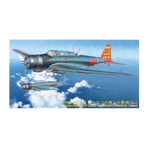 ハセガワ 1/72 日本海軍 搭乗員セット プラモデル X72-16 （ZS124889