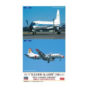 1/72 ハセガワ ロッキード P-3C アップデートII/III ORION オライオン