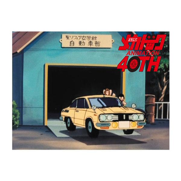 ハセガワ 1/24 よろしくメカドック いすゞ ベレット1600GTR 後期型 “聖ソフィア女学館自...