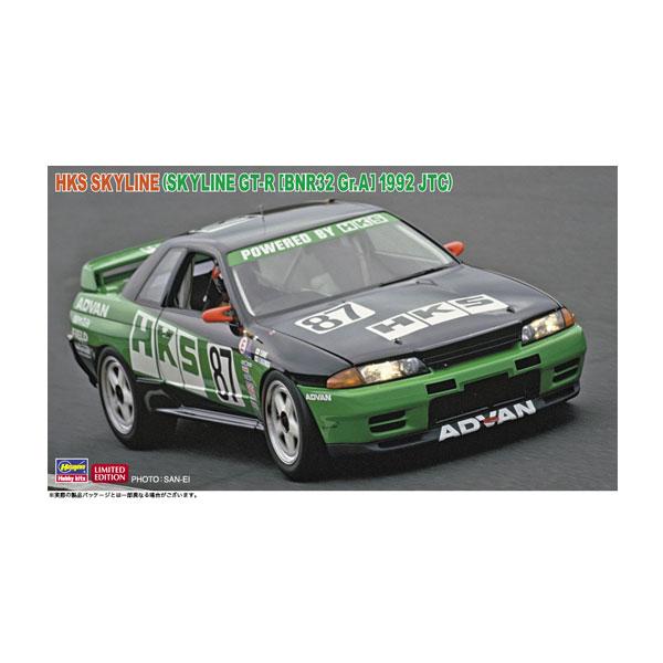 ハセガワ 1/24 HKS スカイライン (スカイラインGT-R (BNR32 Gr.A仕様) 19...