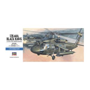 【Hasegawa】アメリカ戦闘機　プラモデル3点セット エアクラフト ウエポン III アメリカ空対空ミサイルセット