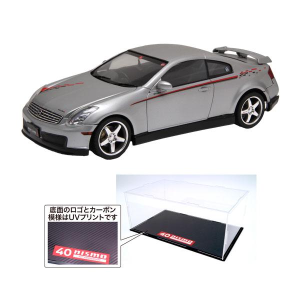 フジミ 1/24 インチアップシリーズ No.1004 ニッサンスカイラインクーペ 350GT/ニス...