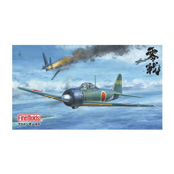 ファインモールド 1/48 零戦シリーズ 帝国海軍 零式艦上戦闘機 五二型 甲 (中島製) プラモデ...