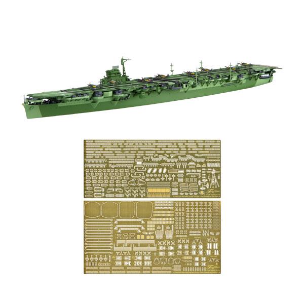 送料無料◆フジミ 1/700 日本海軍航空母艦 天城 (エッチングパーツ付き) プラモデル 特シリー...