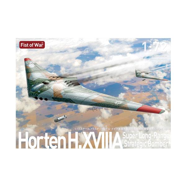 送料無料◆ロケットモデルズ 1/72 ドイツ軍 超大型超長距離戦術爆撃機 ホルテンHO.18A プラ...