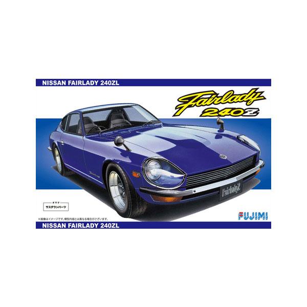 フジミ 1/24 フェアレディ240ZL プラモデル ID60（ZS150878）