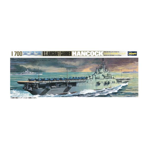 ハセガワ ウォーターライン 1/700 アメリカ海軍 航空母艦 ハンコック プラモデル 708 （Z...