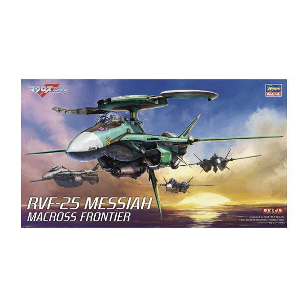 ハセガワ 1/72 RVF-25 メサイア マクロスF プラモデル 65828 （ZS155820）
