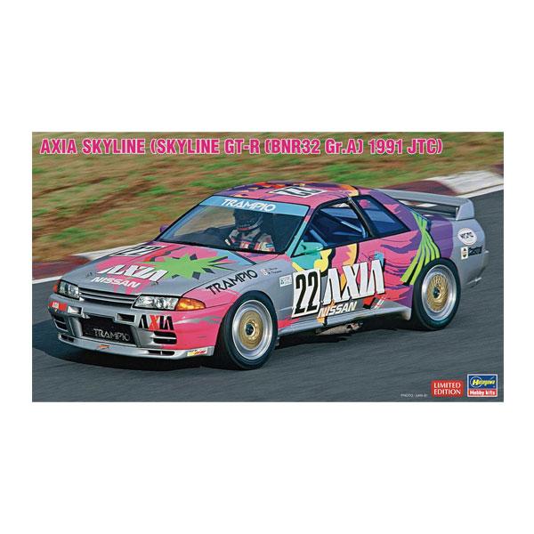 ハセガワ 1/24 AXIA GT-R スカイライン GT-R (BNR32 Gr.A仕様) 199...