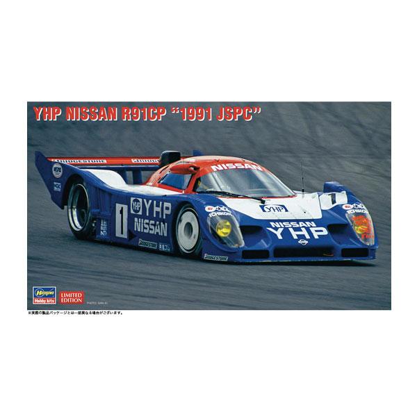 ハセガワ 1/24 YHP ニッサン R91CP “1991 JSPC” プラモデル 20788 （...