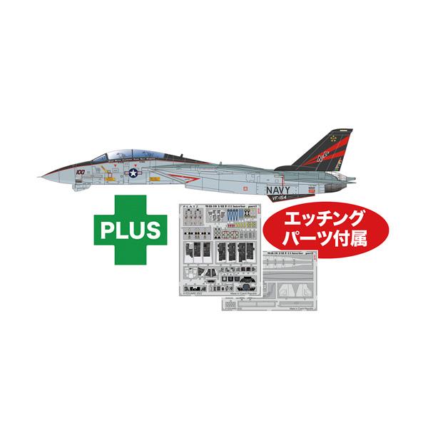 プラッツ/イタレリ 1/48 アメリカ海軍 艦上戦闘機 F-14A トムキャット 厚木 CVW-5 ...