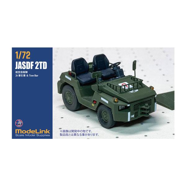 モデリンク 1/72 航空自衛隊 2tけん引車 3Dプリント ガレージキット M72034 （ZS1...