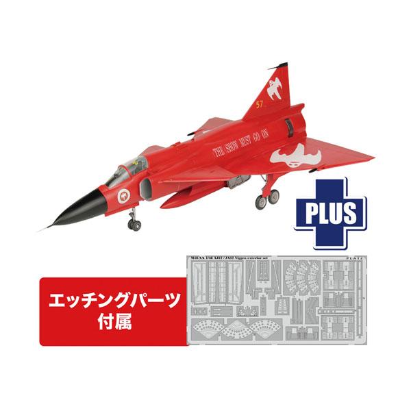 プラッツ/イタレリ 1/48 スウェーデン空軍 AJS37 ビゲン ’レッドビゲン’ 第10航空団解...