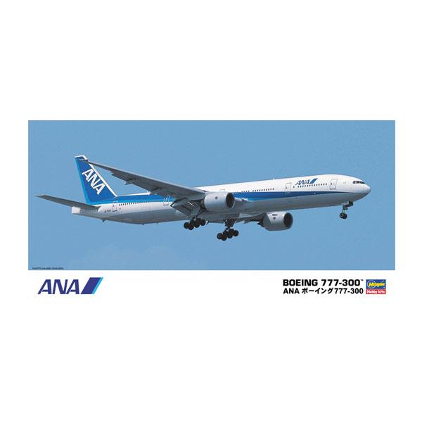 ハセガワ 1/200 ANA B777-300 プラモデル 10 （ZS171479）