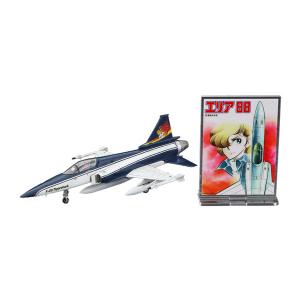 ハセガワ 1/72 「エリア88」 F-20 タイガーシャーク “風間 真” プラモデル 64818 （ZS173530）