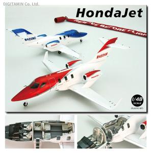 エブロ 1/48 HondaJet （ホンダジェット） プラモデル 48001（ZS37323）