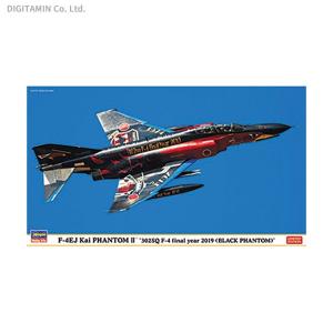 ハセガワ 1/72 F-4EJ改 スーパーファントム “302SQ F-4ファイナルイヤー 2019 (ブラックファントム)” プラモデル 02302 （ZS67161）｜digitamin