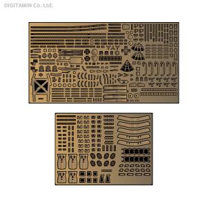 フジミ 1/700 特シリーズNo.99 EX-101 日本海軍重巡洋艦 伊吹 純正エッチングパーツ （ZS96063）｜digitamin