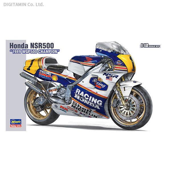 ハセガワ BK4 1/12 HONDA NSR500 1989 WGP500 チャンピオン （ZS9...