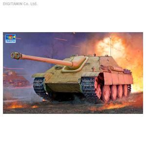 送料無料◆トランぺッター 1/16 ドイツ軍 Sd.kfz.173 ヤークトパンター 初期生産型 プラモデル 00934 （ZS98209）｜digitamin