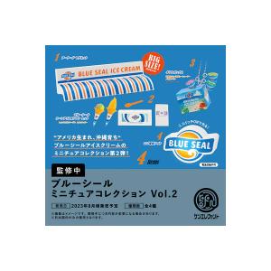 BANDAI（バンダイ） CharmAid にじさんじ vol.2【BOX】20入 : パーティ