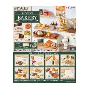 ピーナッツ SNOOPY’S BAKERY リーメント (1BOX) （ZT120462）