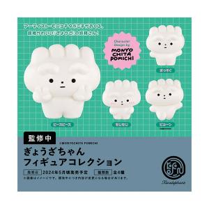 ぎょうざちゃん フィギュアコレクション ケンエレファント (1BOX) （ZT125873）｜digitamin