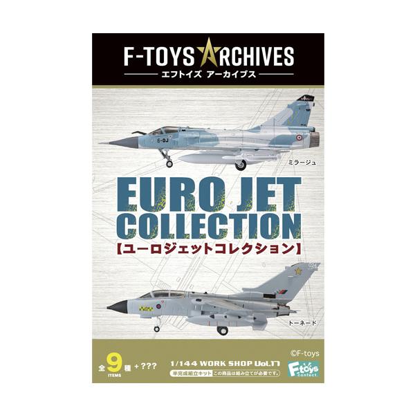 エフトイズ 1/144 F-toys アーカイブス ユーロジェットコレクション 食玩 (1BOX) ...