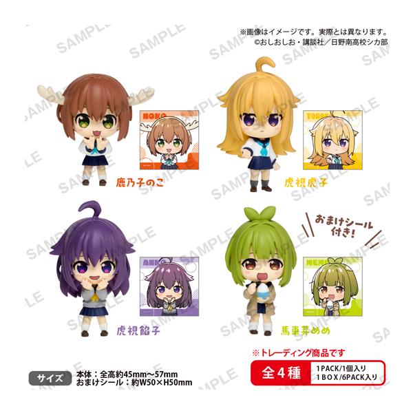 しかのこのこのここしたんたん コレクションフィギュアRICH BOXver. ブシロードクリエイティ...