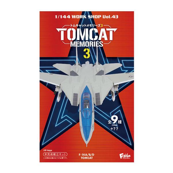 エフトイズ 1/144 トムキャットメモリーズ 3 食玩 (1BOX) （ZT153077）