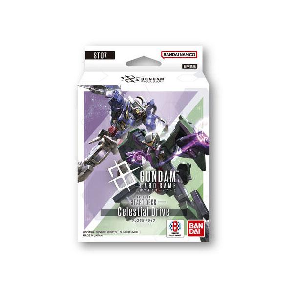 ガンダムカードゲーム スタートデッキ Celestial Drive (ST07) バンダイ （ZT...