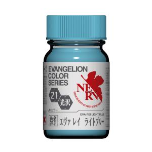 ガイアノーツ 30321 エヴァンゲリオンカラーシリーズ EV-21 エヴァ レイ ライトブルー (光沢) 15ml 塗料 （ZV129279)｜digitamin