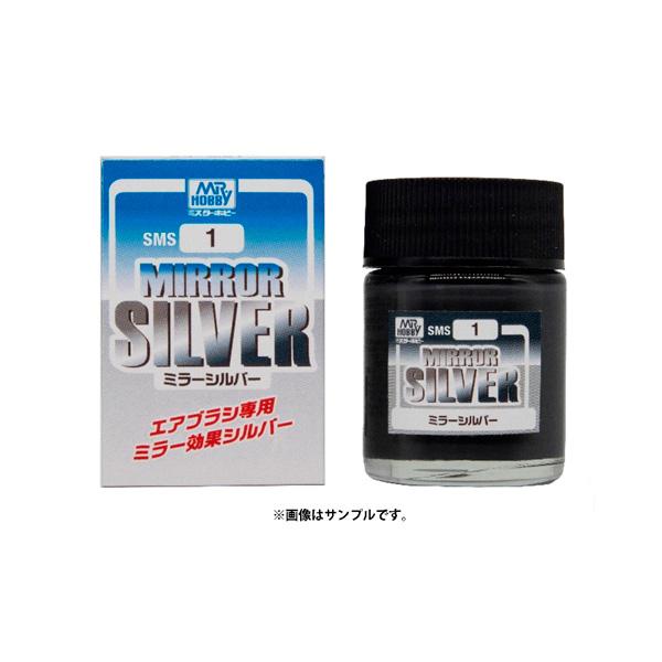 GSIクレオス SMS1 ミラーシルバー 18ml ※下地塗料に「アクリジョンN-2ブラック光沢」が...