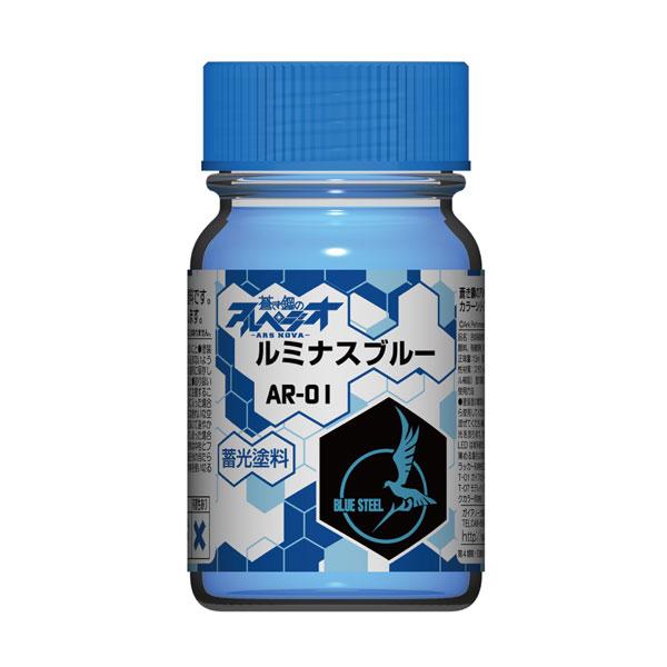 ガイアノーツ 30101 蒼き鋼のアルペジオ -アルス・ノヴァ- カラー AR-01 ルミナスブルー...
