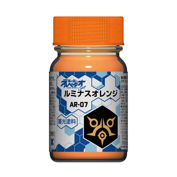 ガイアノーツ 30107 蒼き鋼のアルペジオ -アルス・ノヴァ- カラー AR-07 ルミナスオレン...