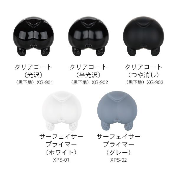 送料無料◆DSPIAE 水性プレミックス塗料 (基本色) XG-901〜903/XPS-01〜02 ...