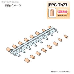 ホビーベース PPC-Tn77 関節技 ジョイントキャッチャー ライトフレッシュ （ZV81532)｜digitamin